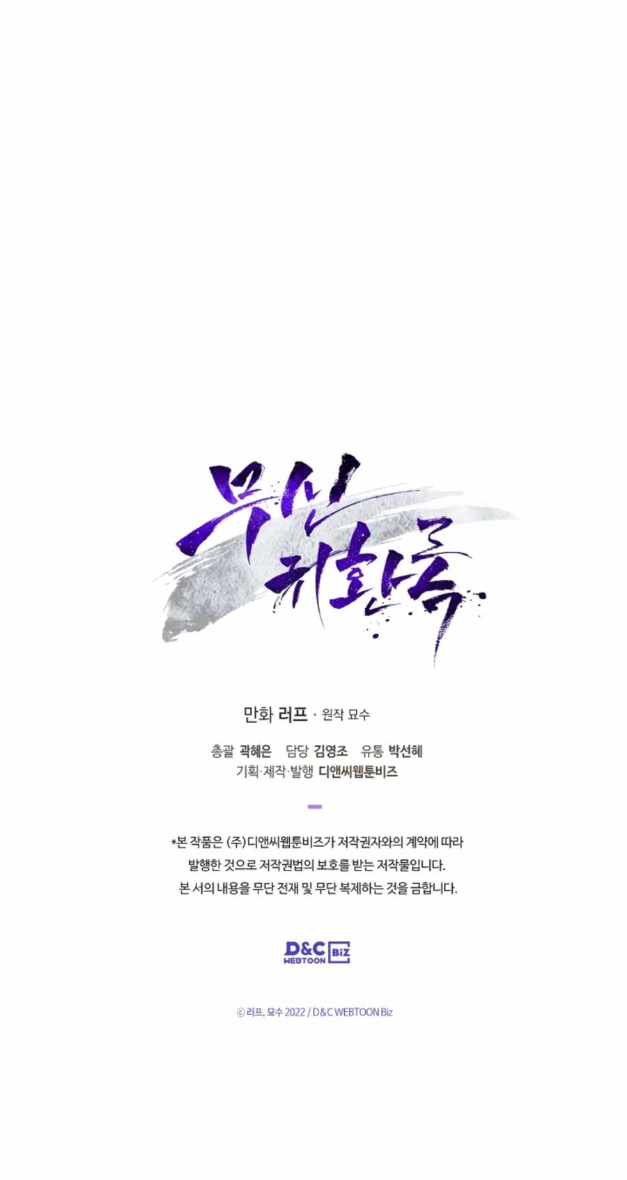Chapter 8 - halaman 70