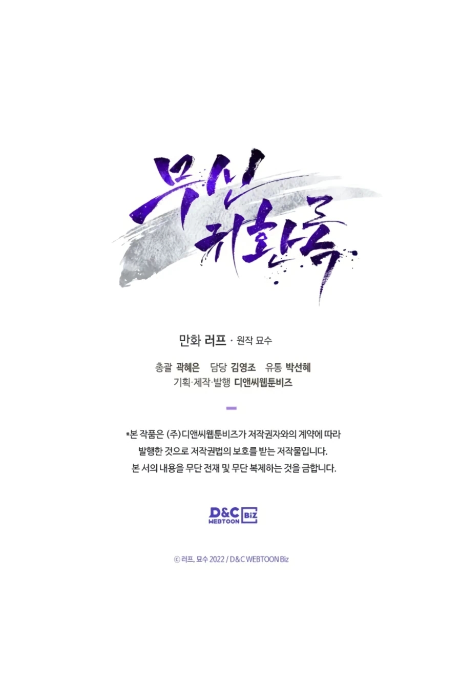 Chapter 5 - halaman 41