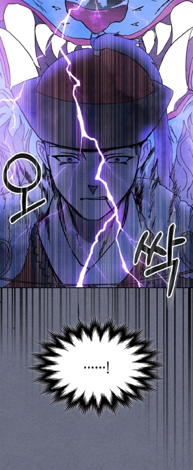 Chapter 4 - halaman 25