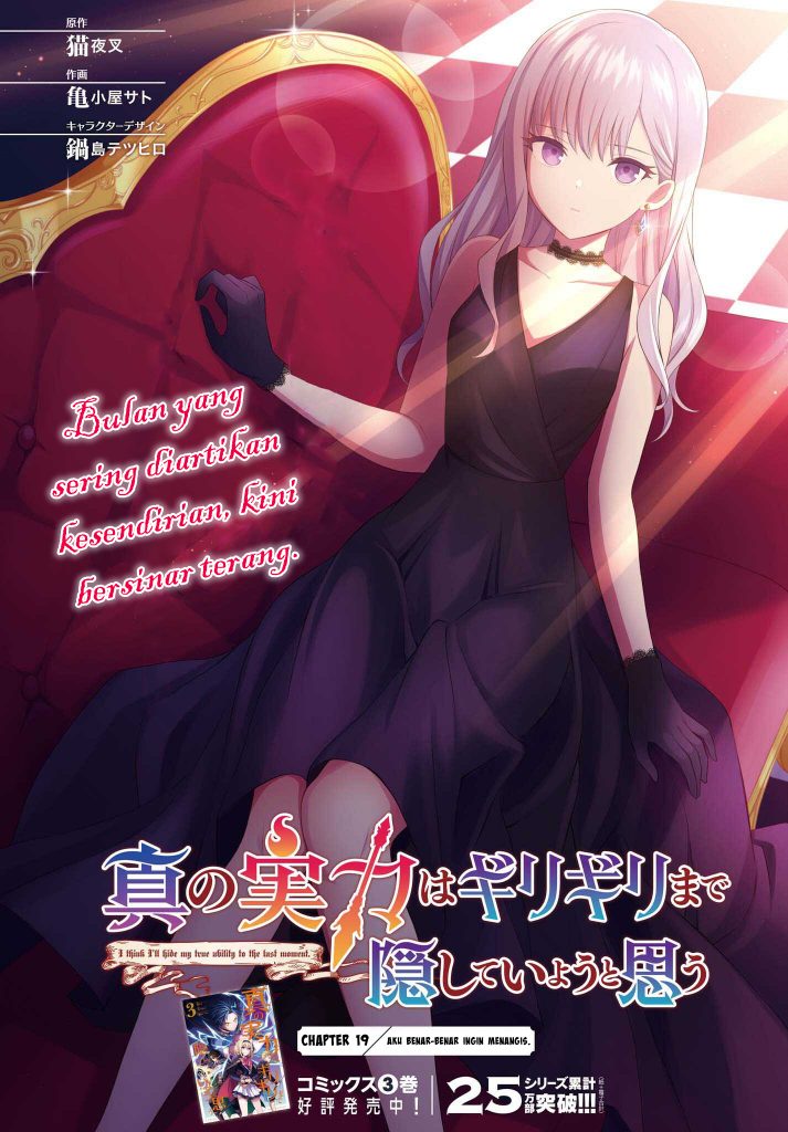Chapter 19 - halaman 3