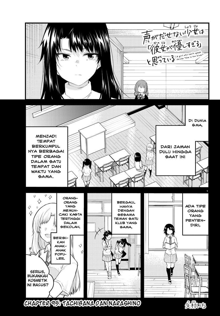 Chapter 95 - halaman 4