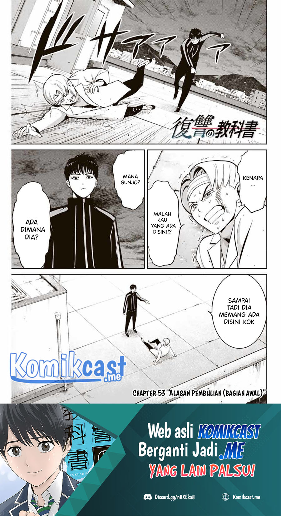 Chapter 53 - halaman 3