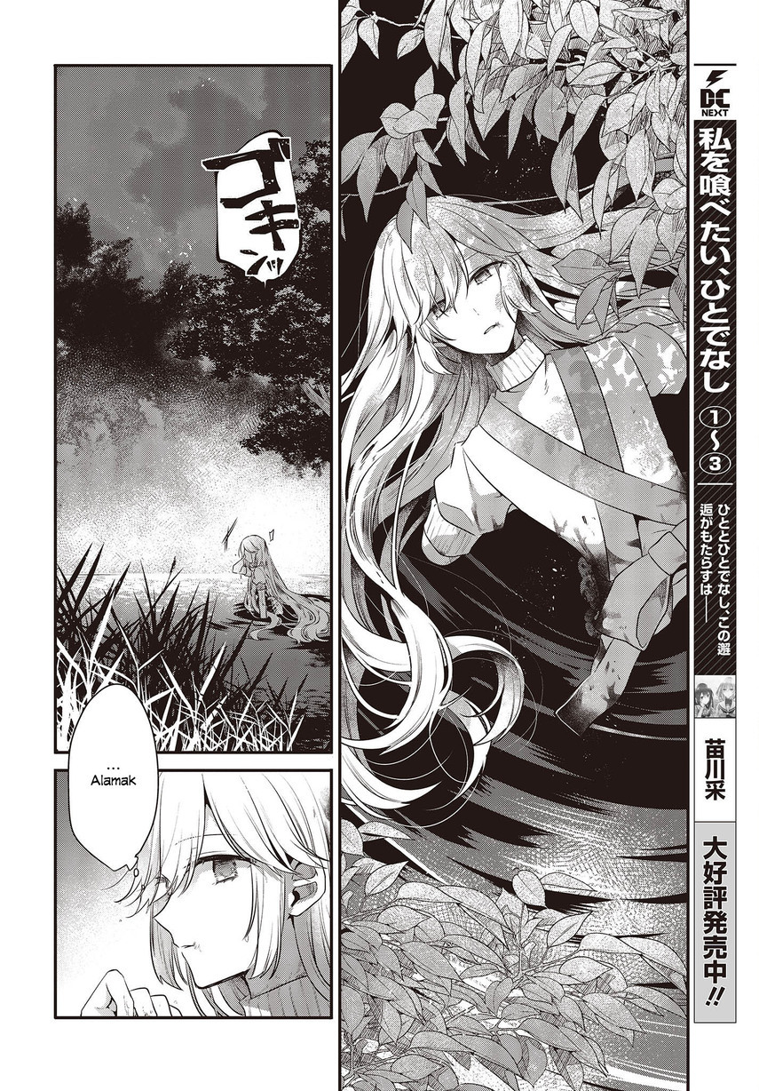 Chapter 19.5 - halaman 13