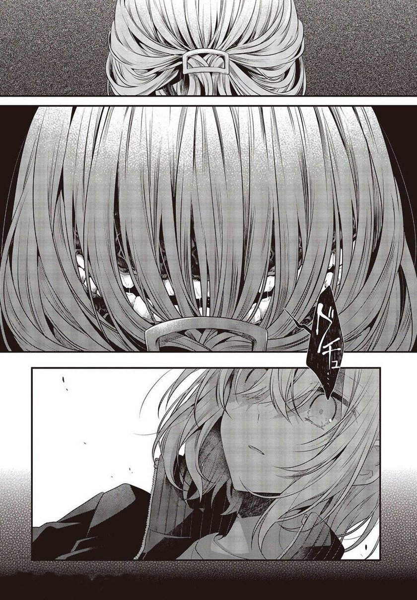 Chapter 17 - halaman 23