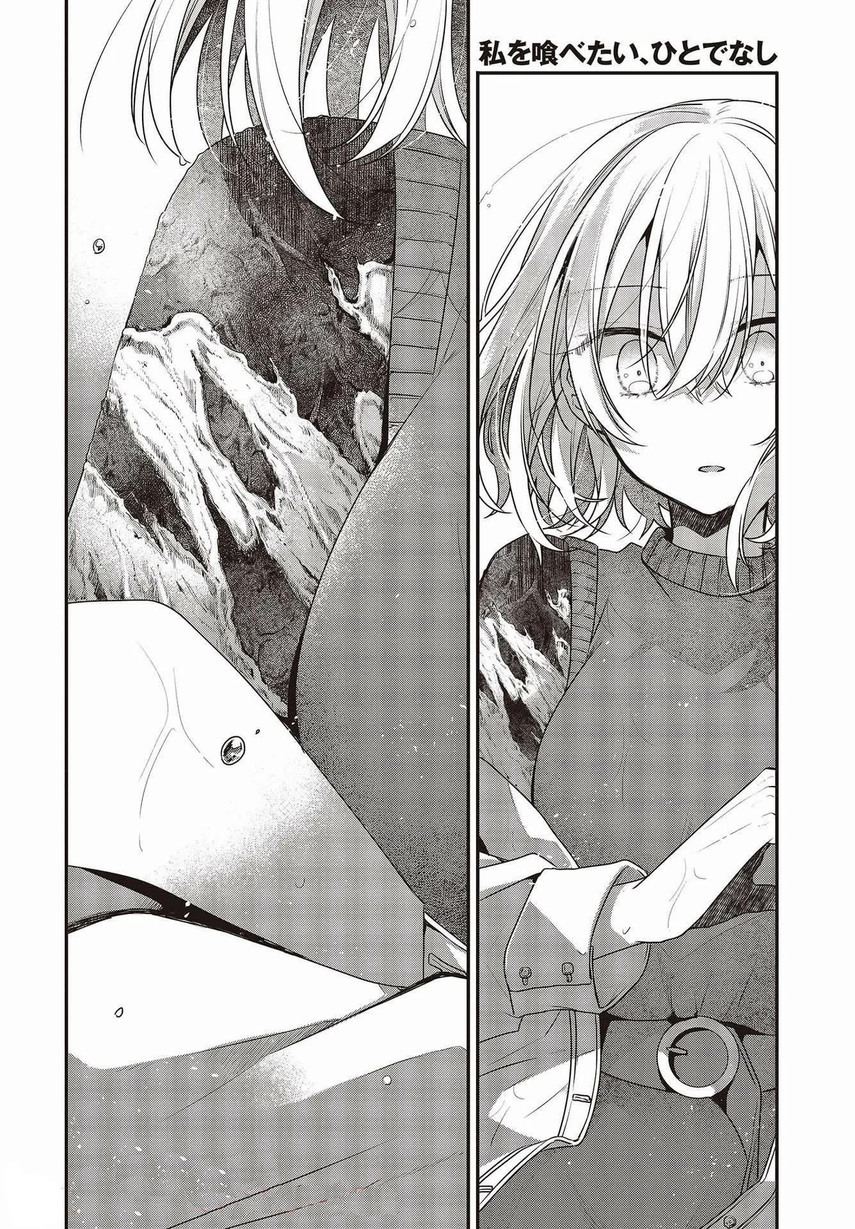 Chapter 14 - halaman 21