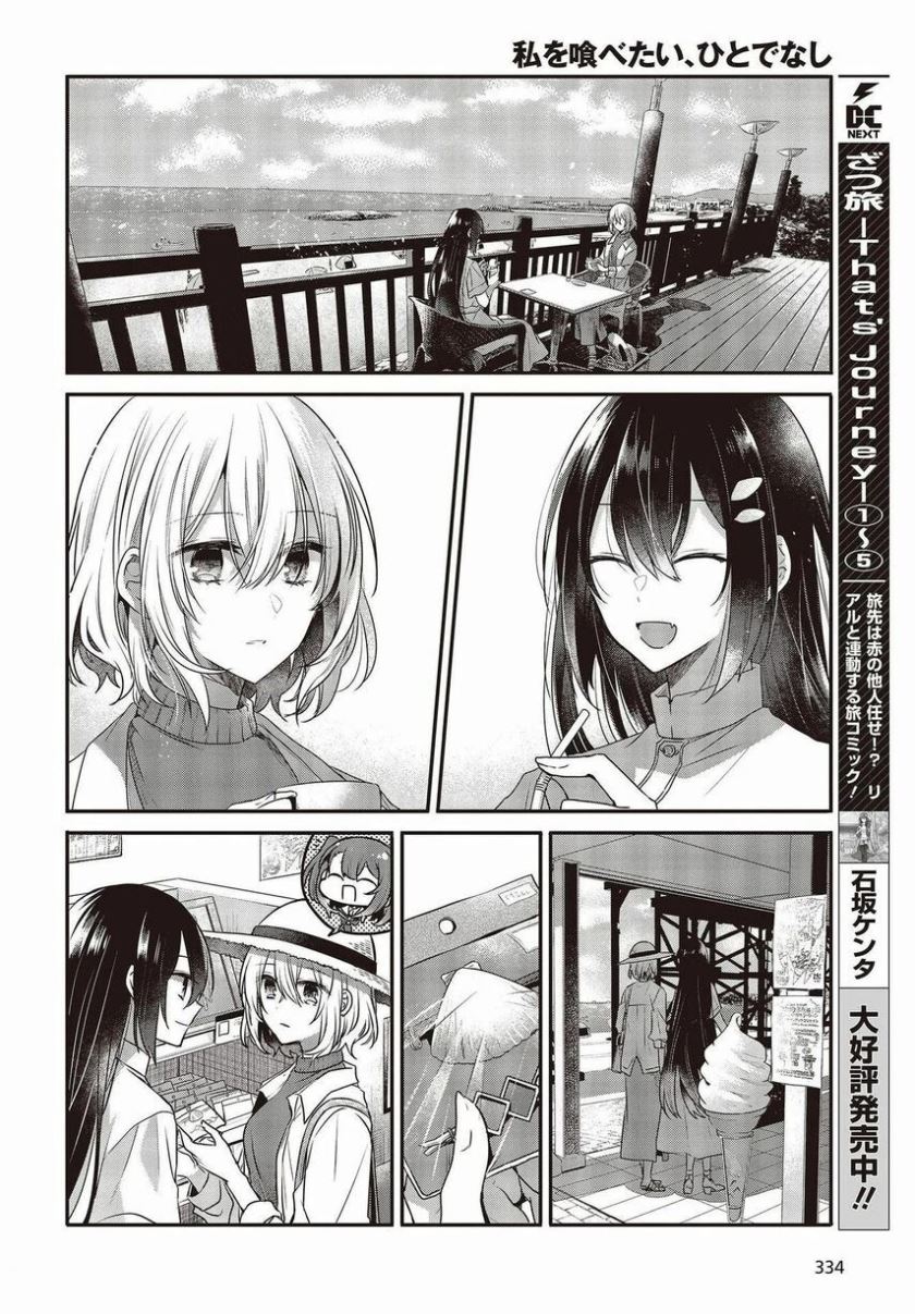 Chapter 13 - halaman 23