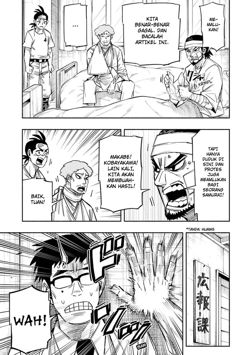 Chapter 19 - halaman 15