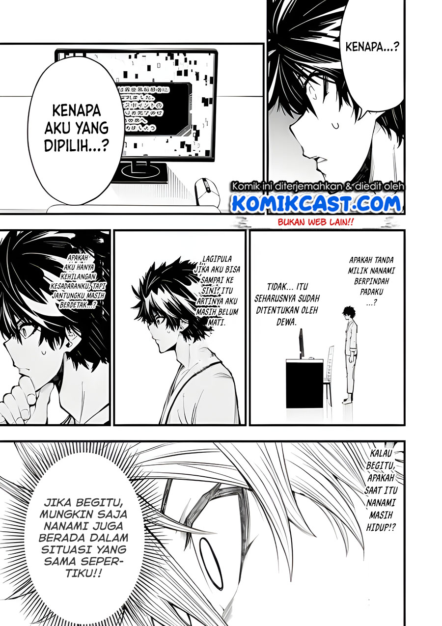 Chapter 1.2 - halaman 20