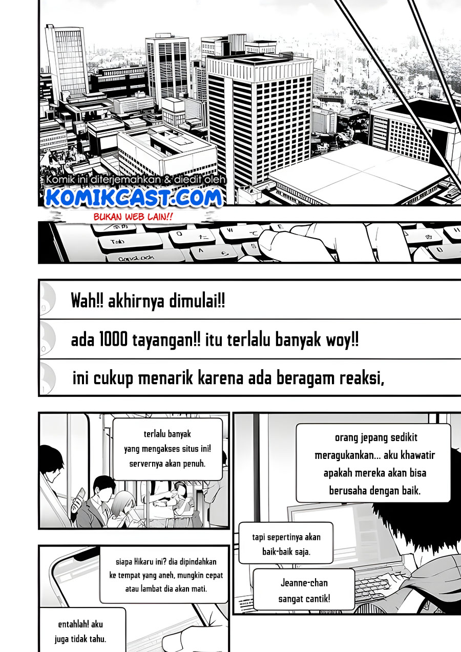 Chapter 1.2 - halaman 31