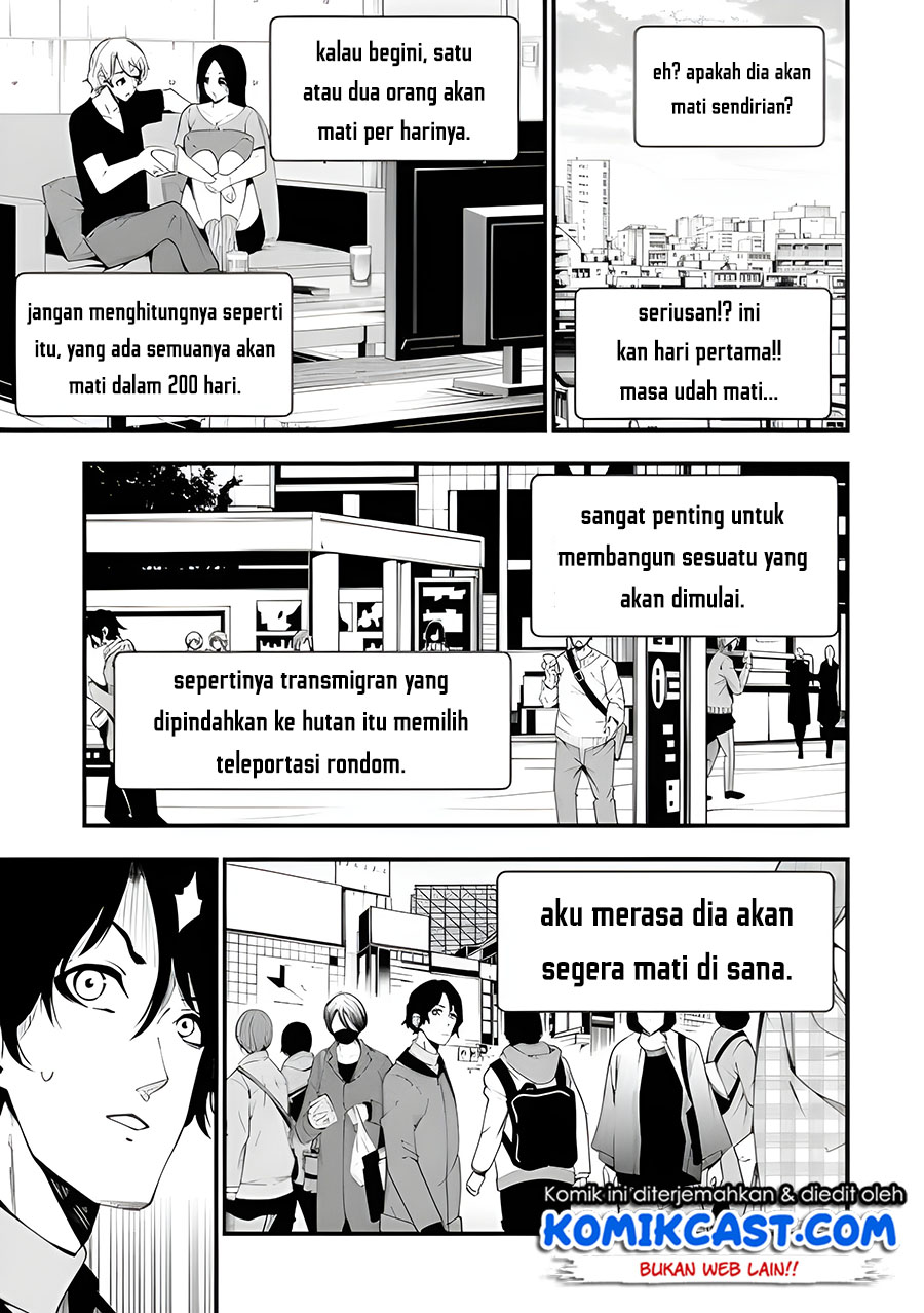 Chapter 1.2 - halaman 32