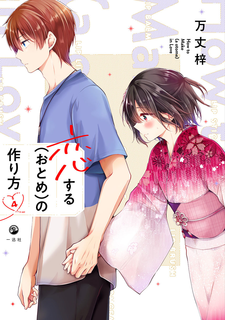 Chapter 59 - halaman 1