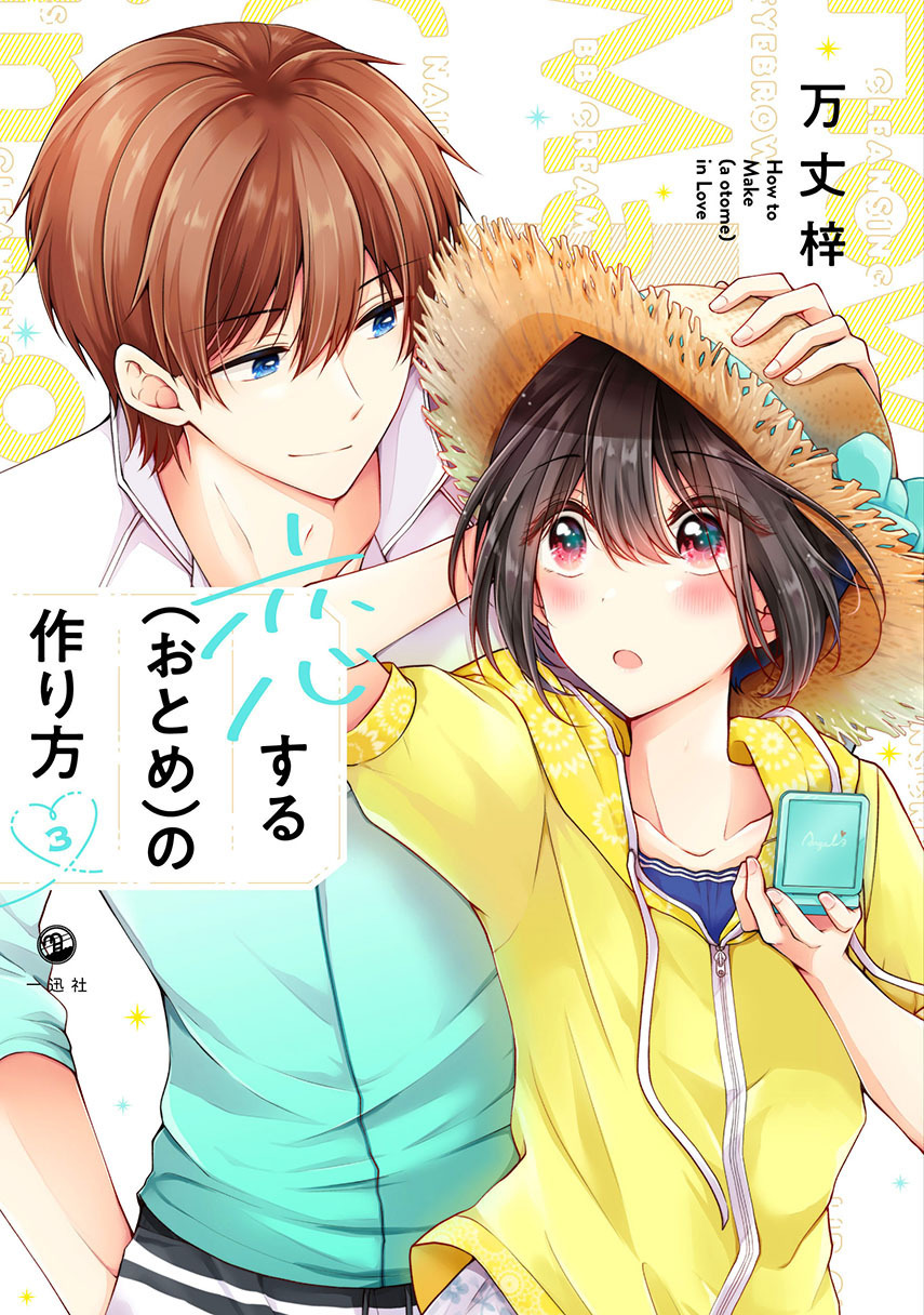 Chapter 57 - halaman 1