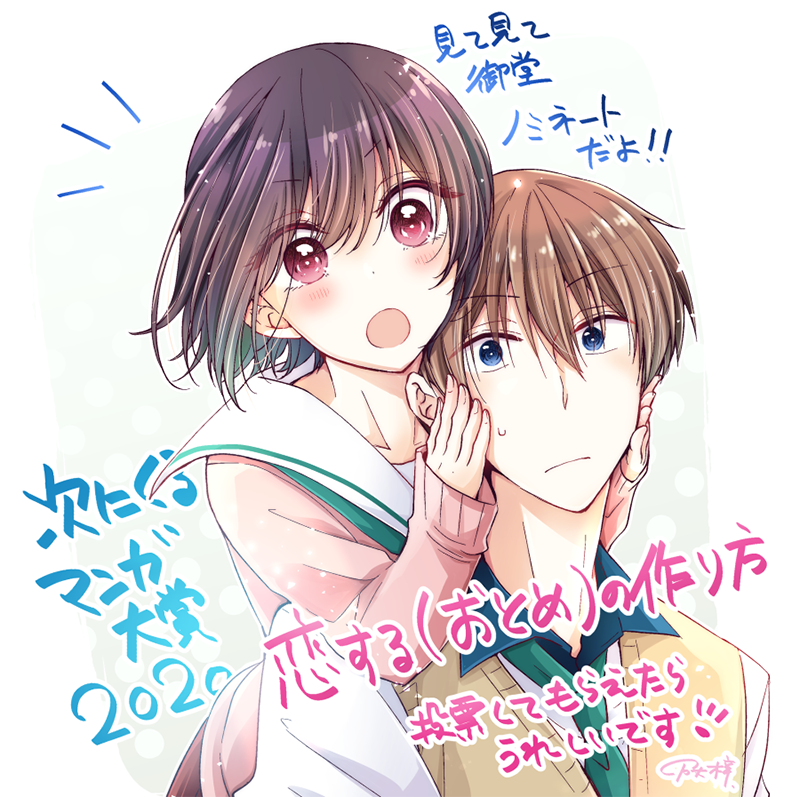 Chapter 21 - halaman 2