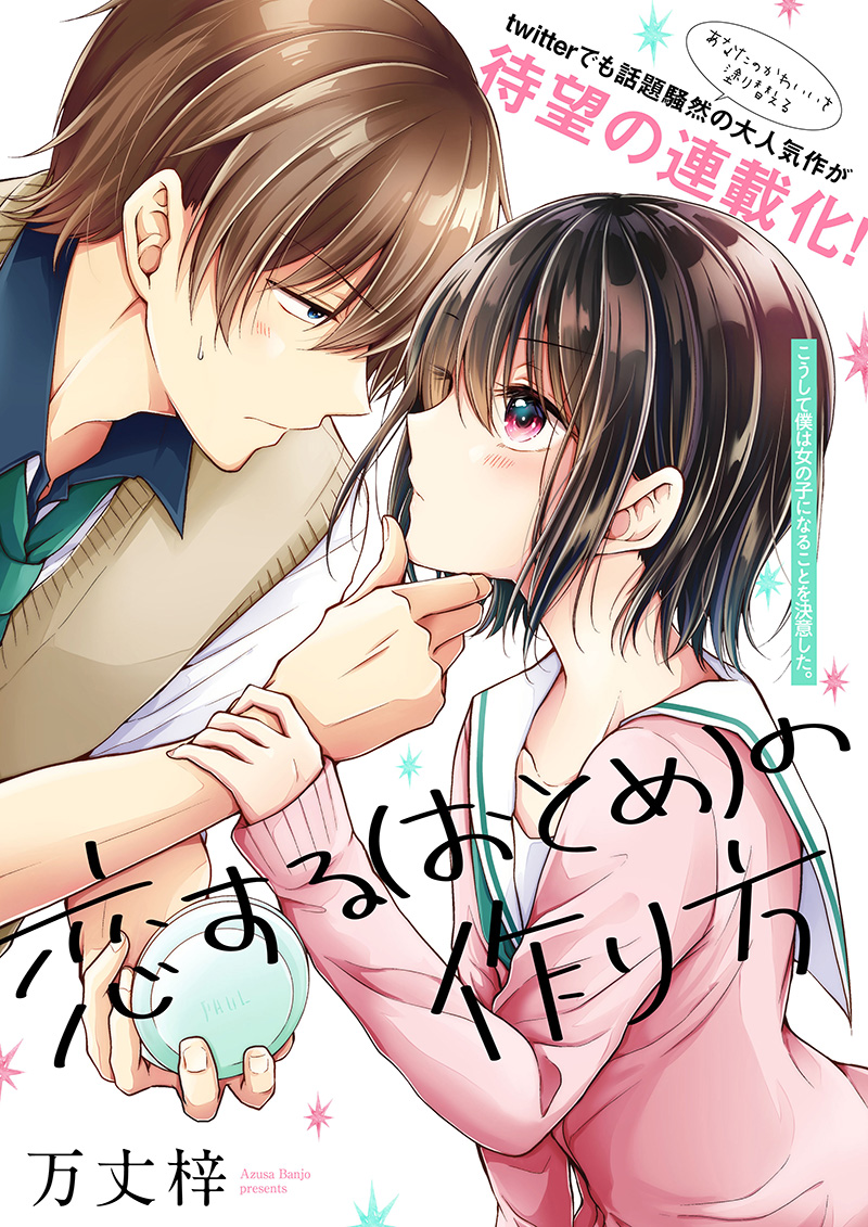 Chapter 14 - halaman 2