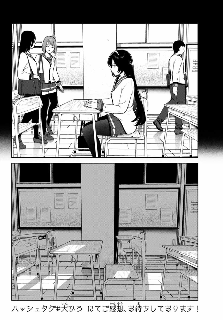 Chapter 20 - halaman 5