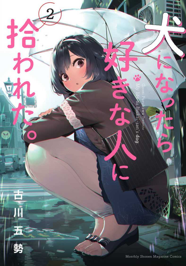 Chapter 18 - halaman 2