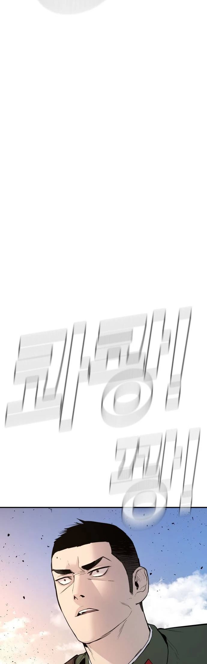 Chapter 46 - halaman 68