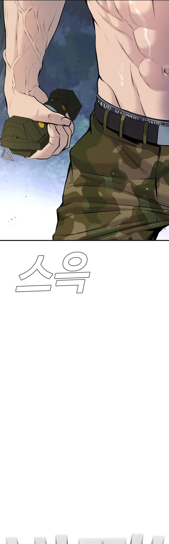 Chapter 46 - halaman 9