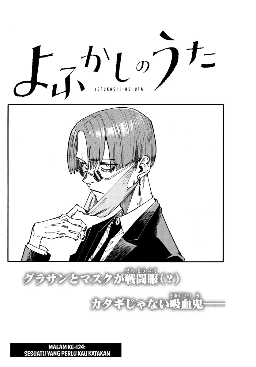 Chapter 124 - halaman 4