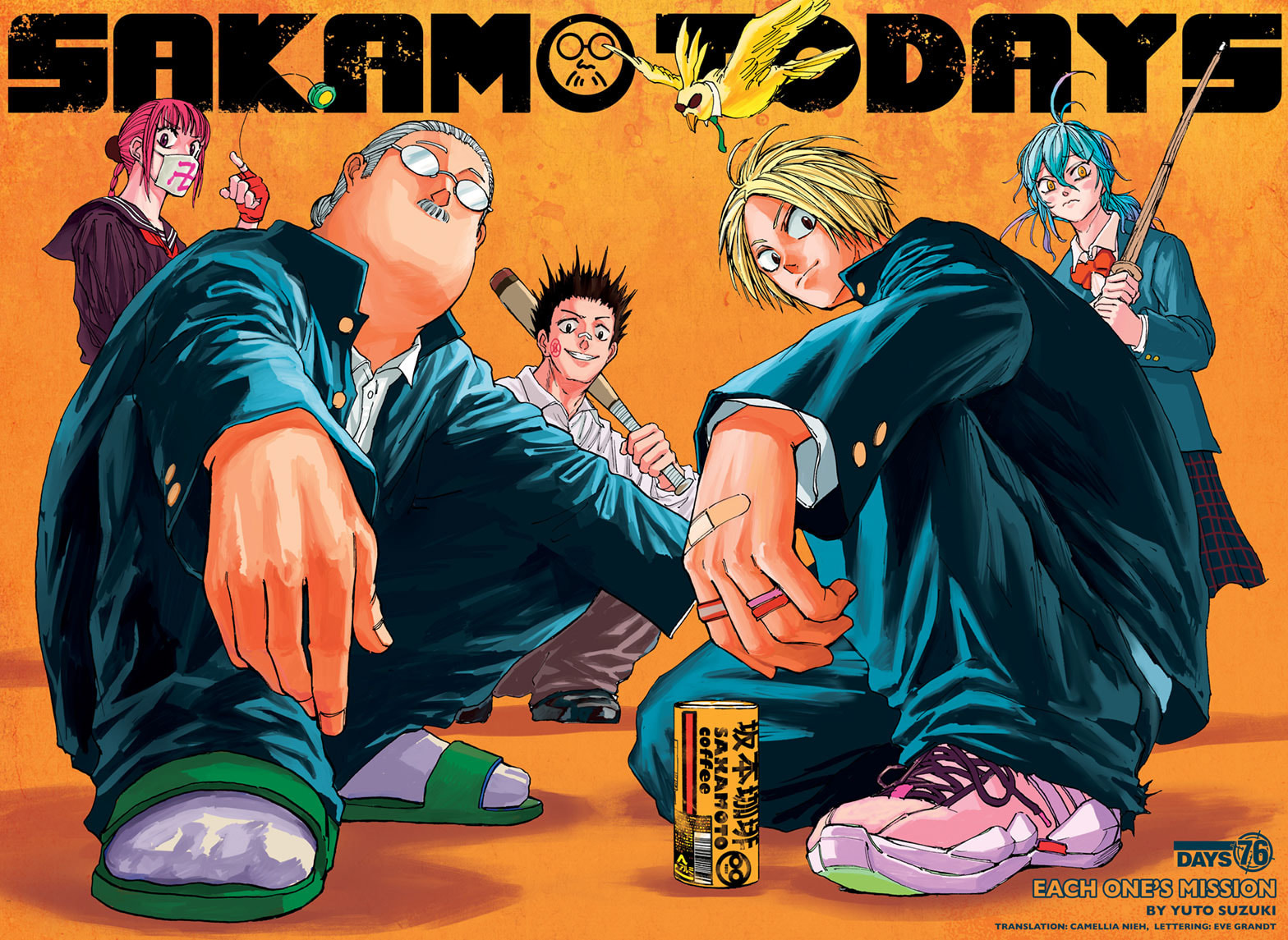 Chapter 76 - halaman 3
