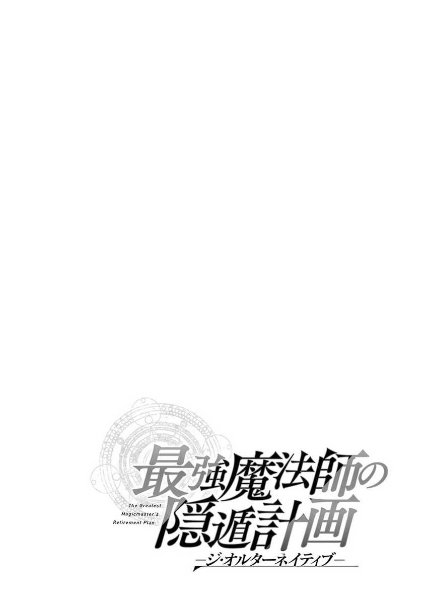 Chapter 11 - halaman 42
