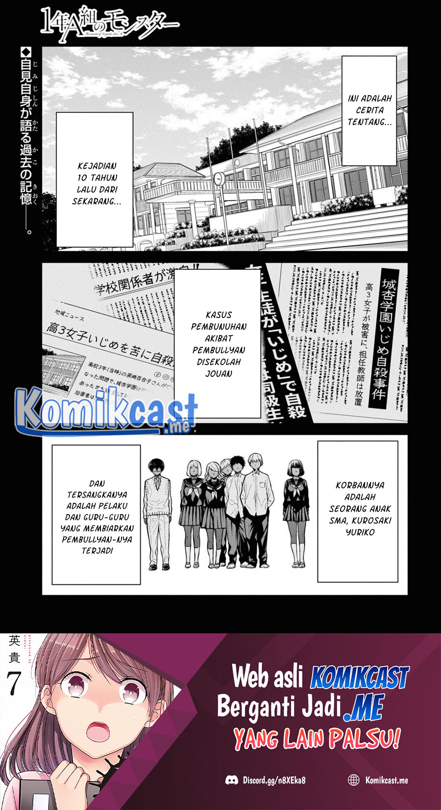 Chapter 49 - halaman 3