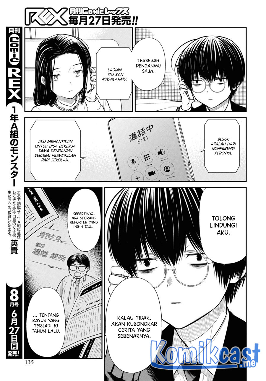 Chapter 49 - halaman 25