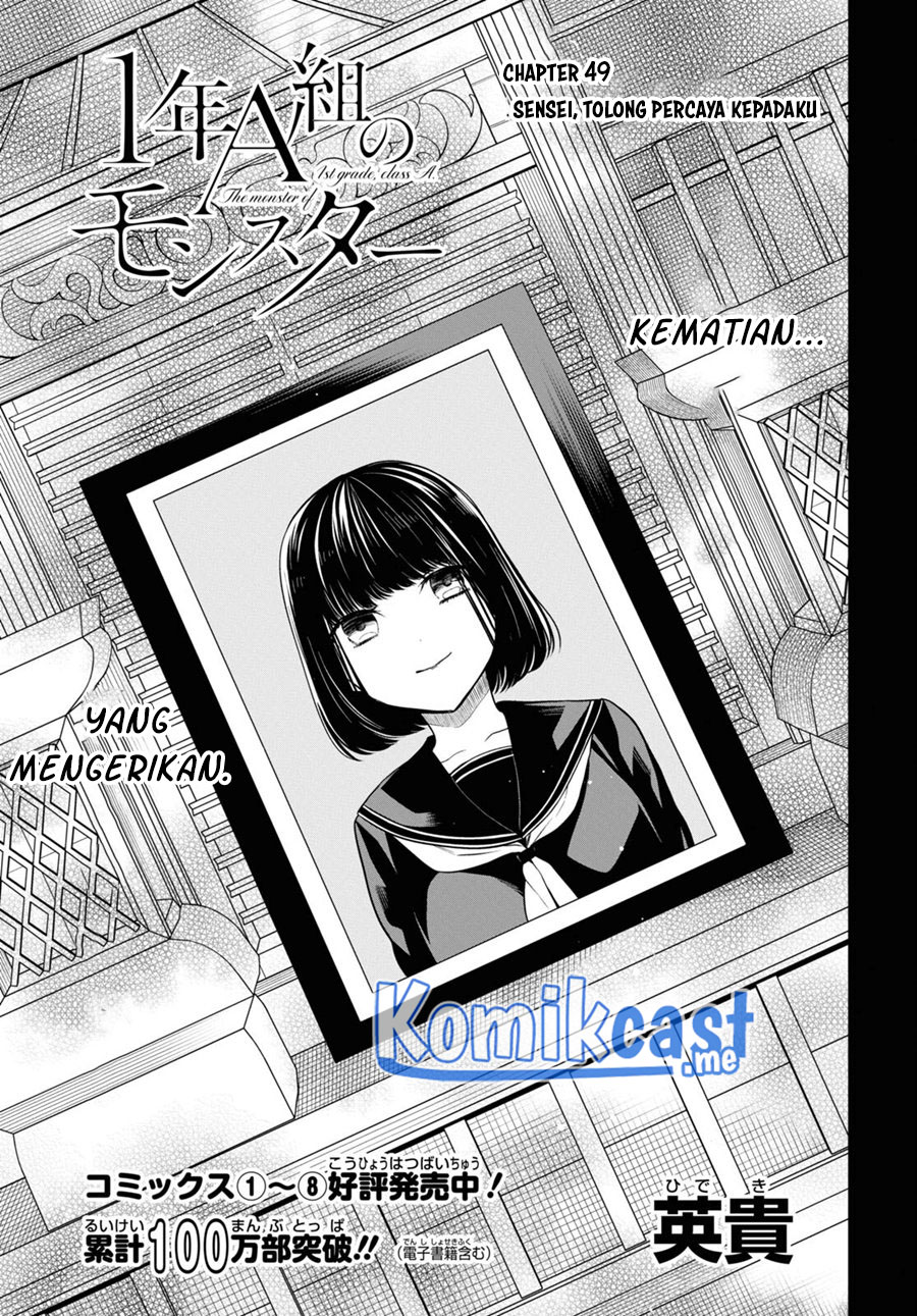 Chapter 49 - halaman 5
