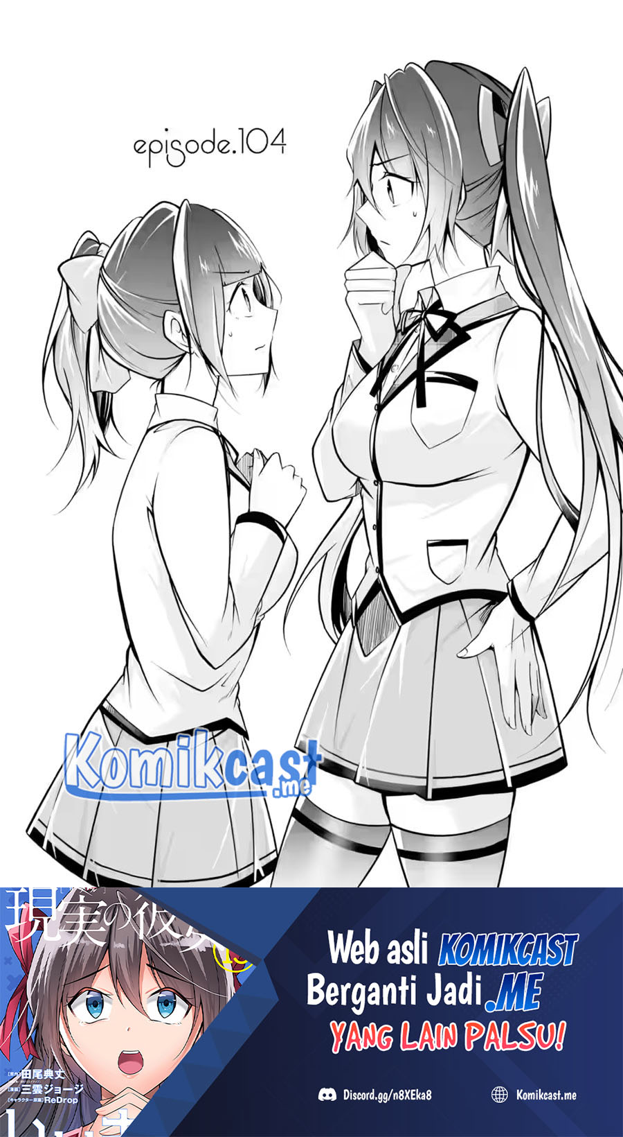 Chapter 104 - halaman 3