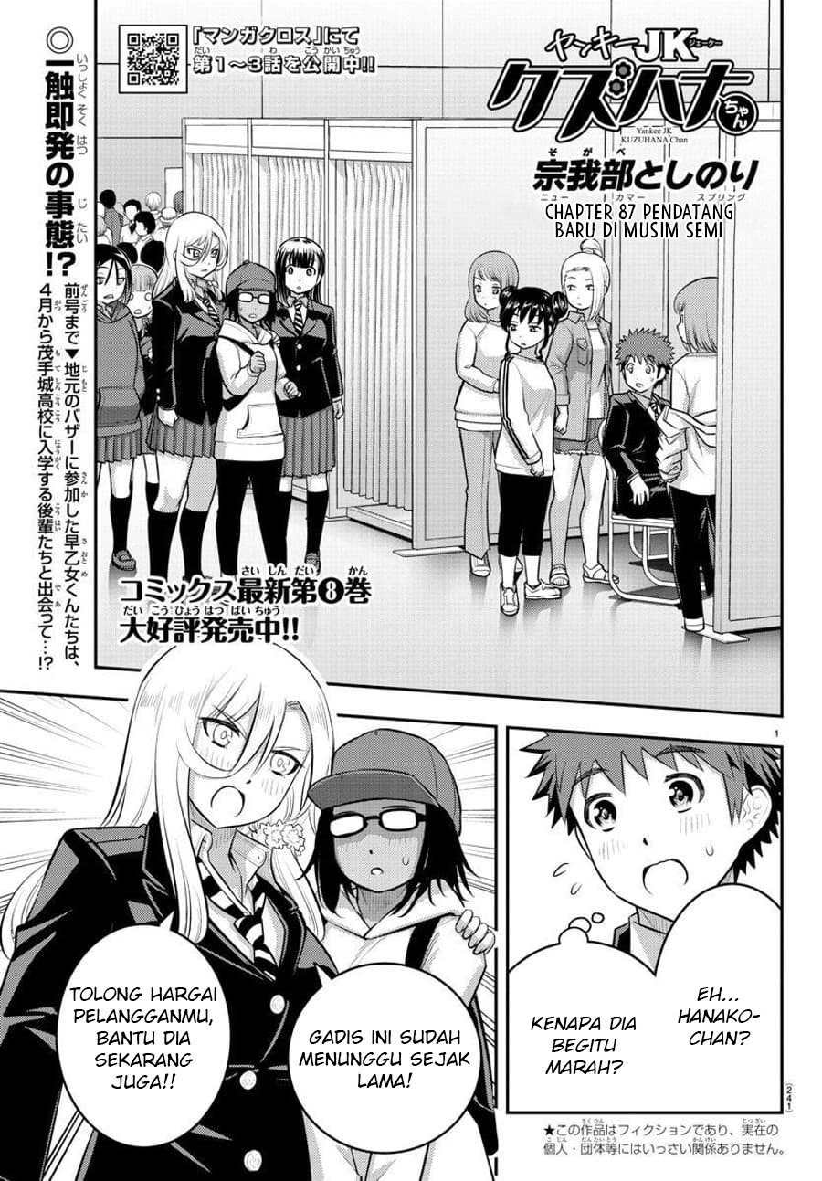 Chapter 87 - halaman 3