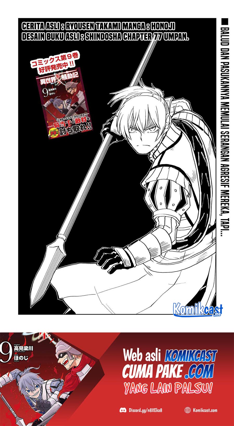 Chapter 77 - halaman 3