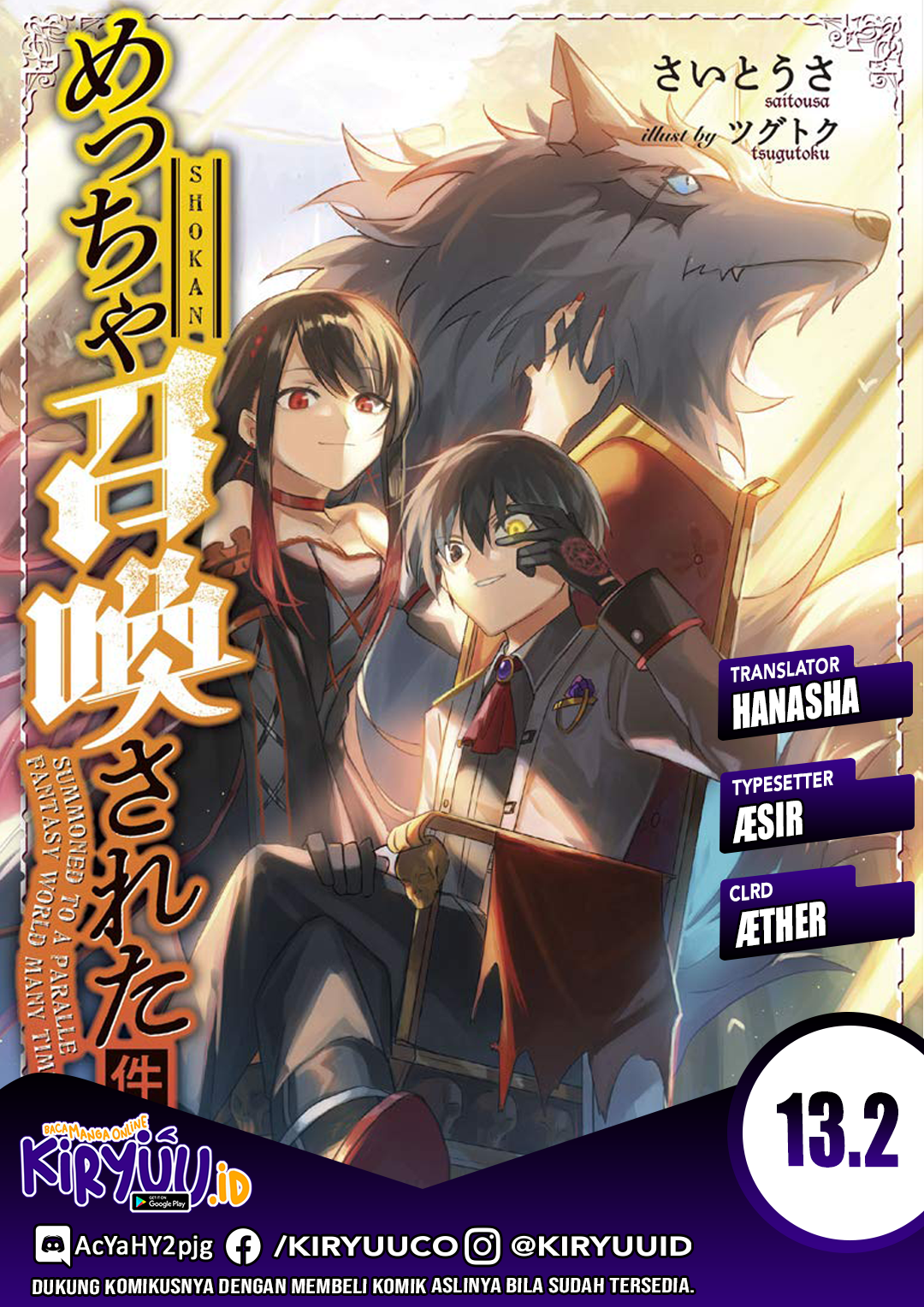 Chapter 13.2 - halaman 2