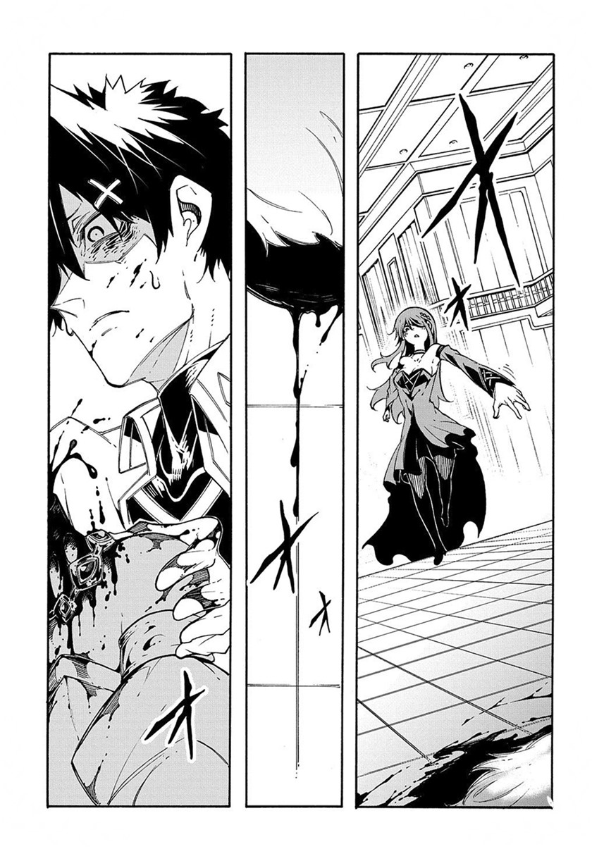 Chapter 13.1 - halaman 5