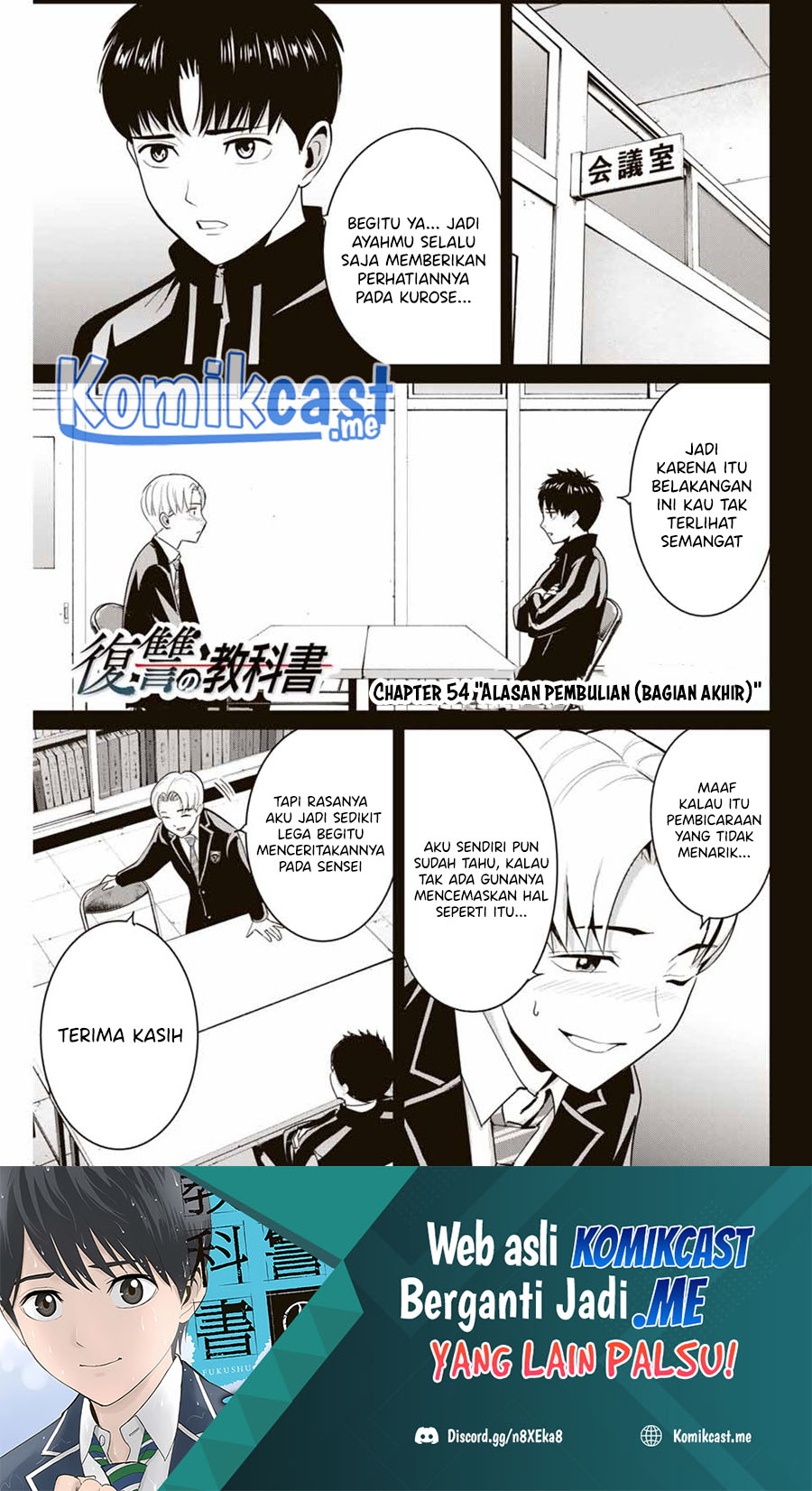 Chapter 54 - halaman 3