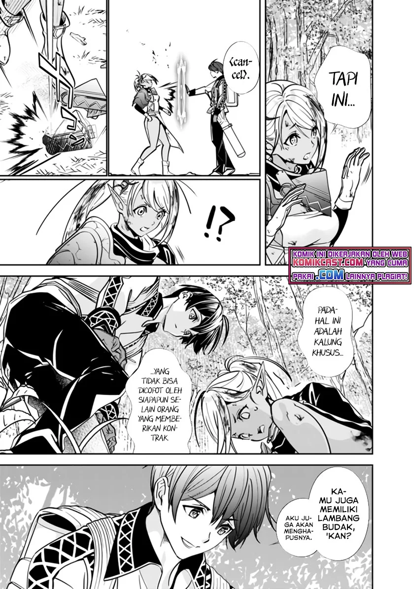 Chapter 2 - halaman 7