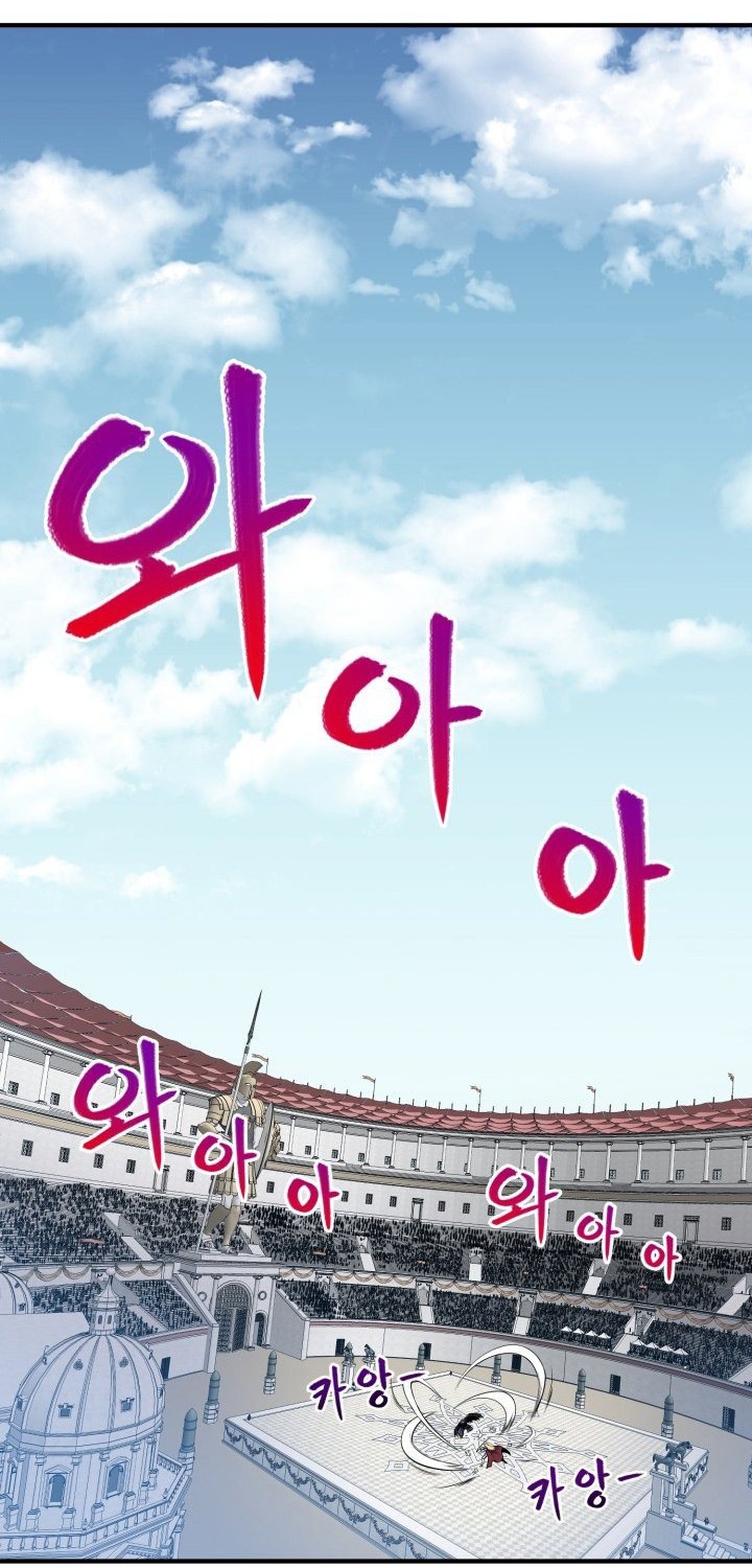 Chapter 1 - halaman 45