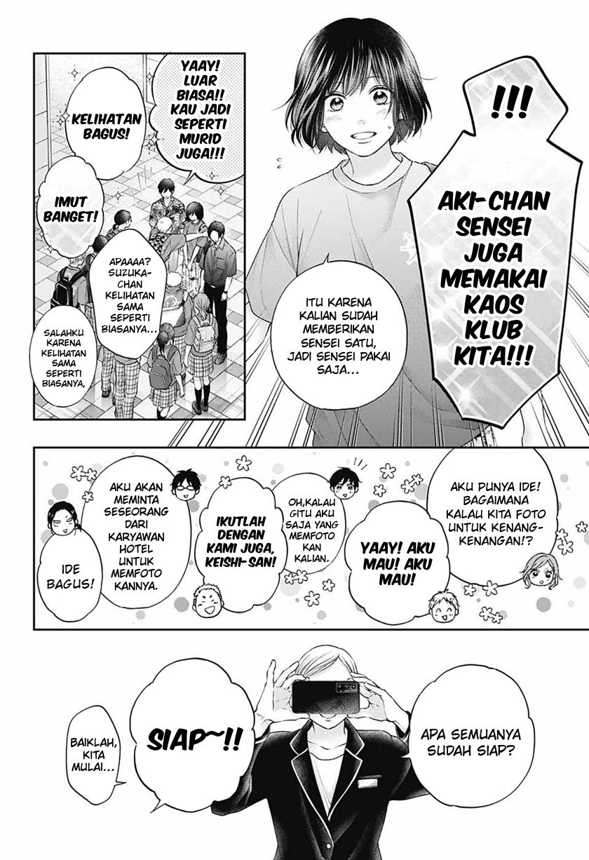 Chapter 115 - halaman 17