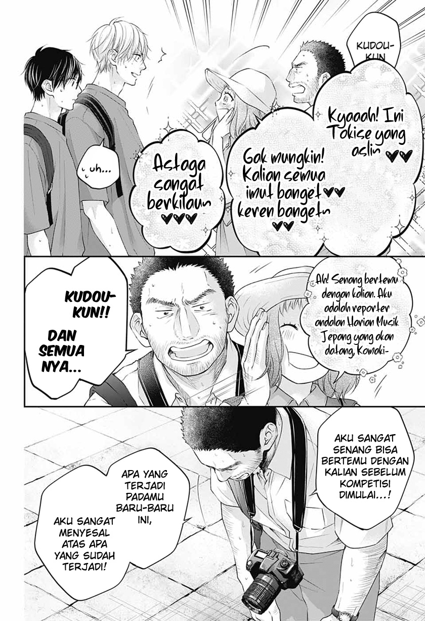 Chapter 115 - halaman 21
