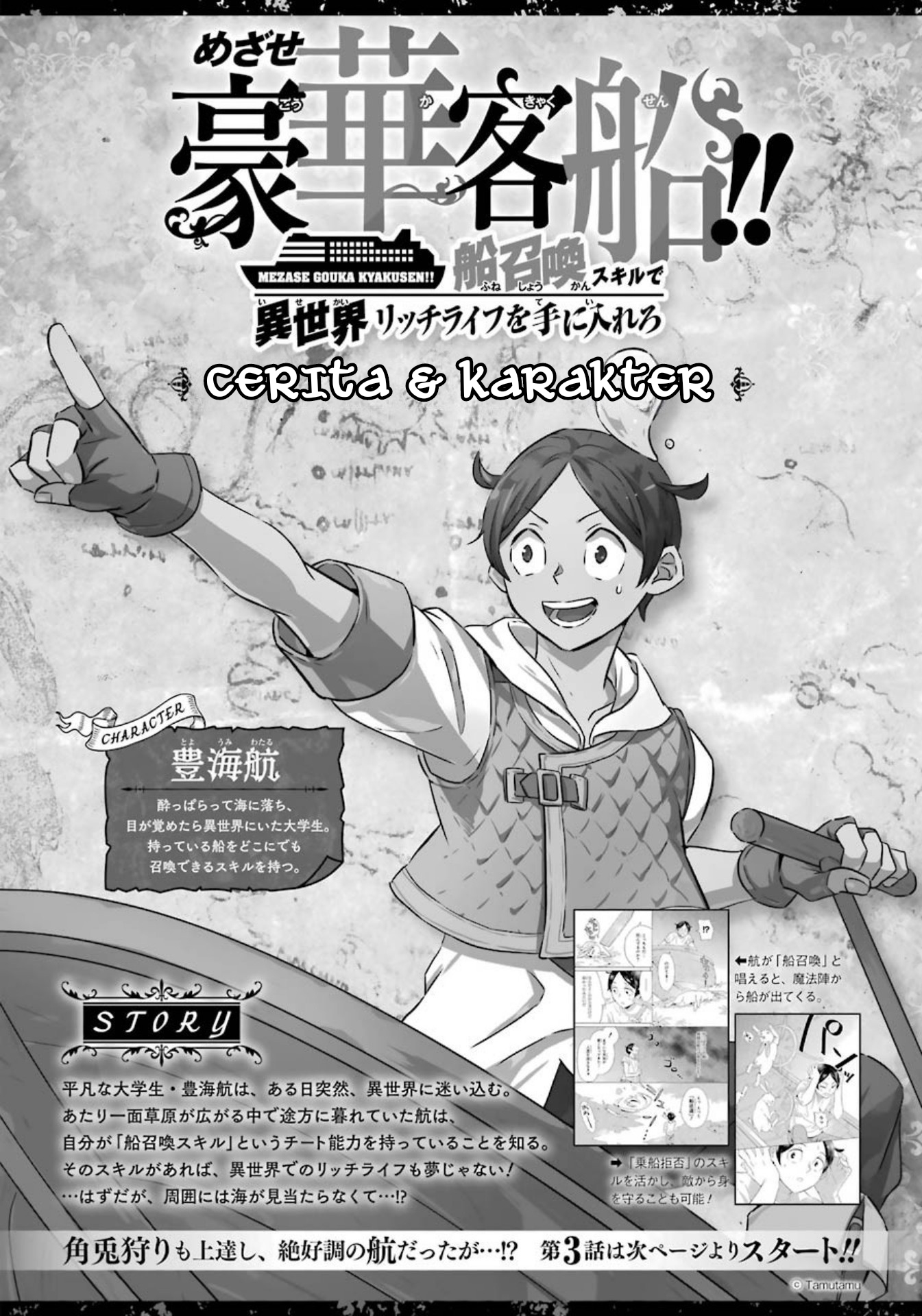 Chapter 6 - halaman 3