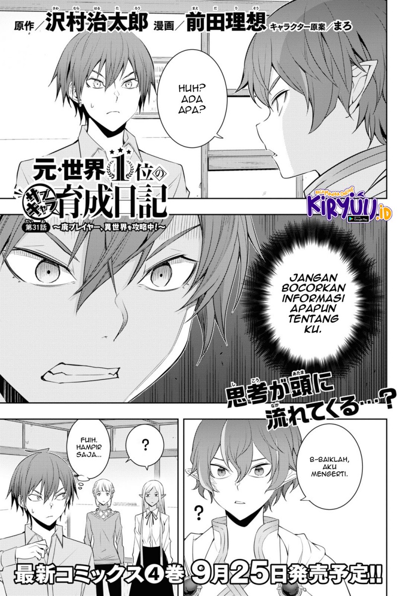 Chapter 31 - halaman 3