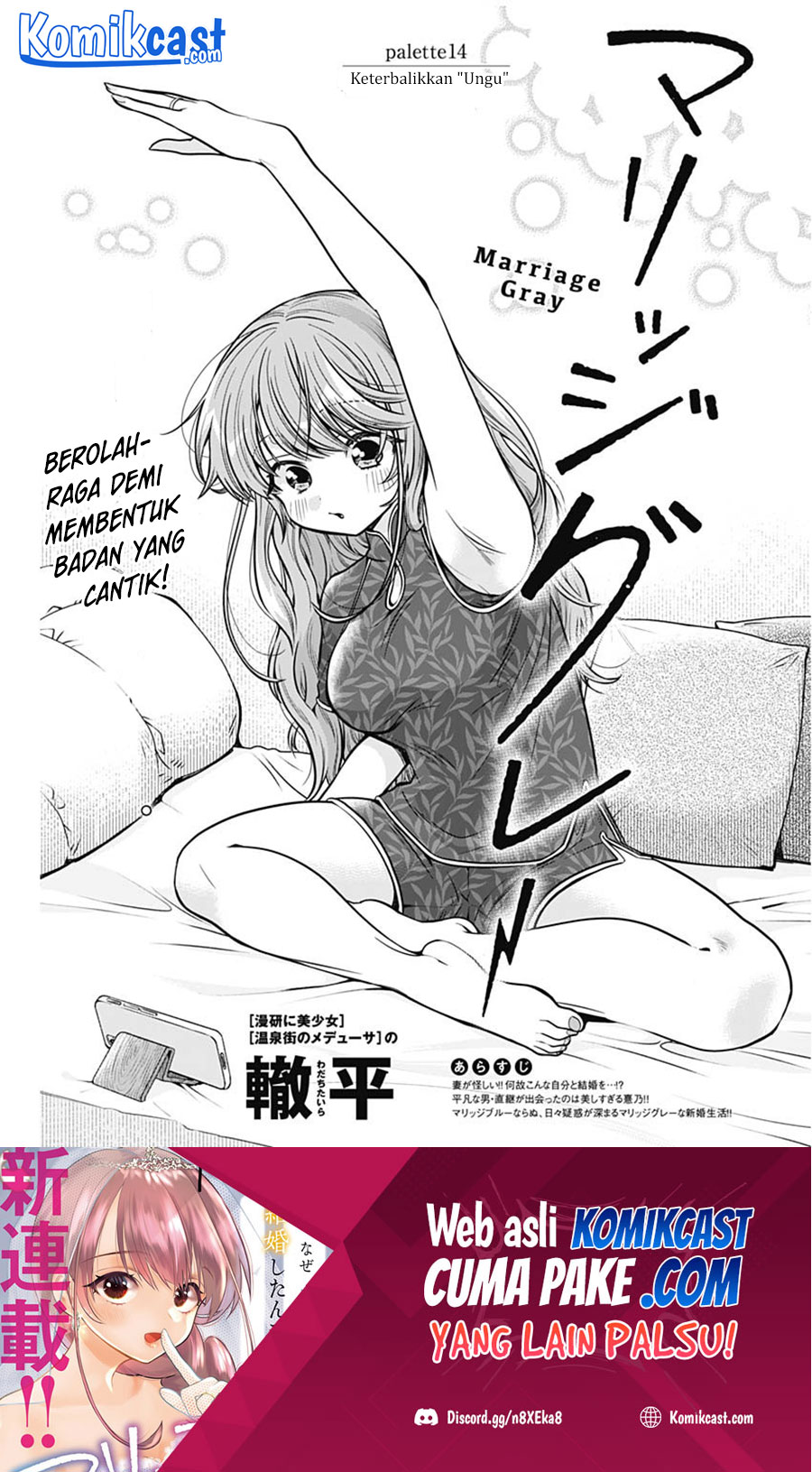 Chapter 14 - halaman 3
