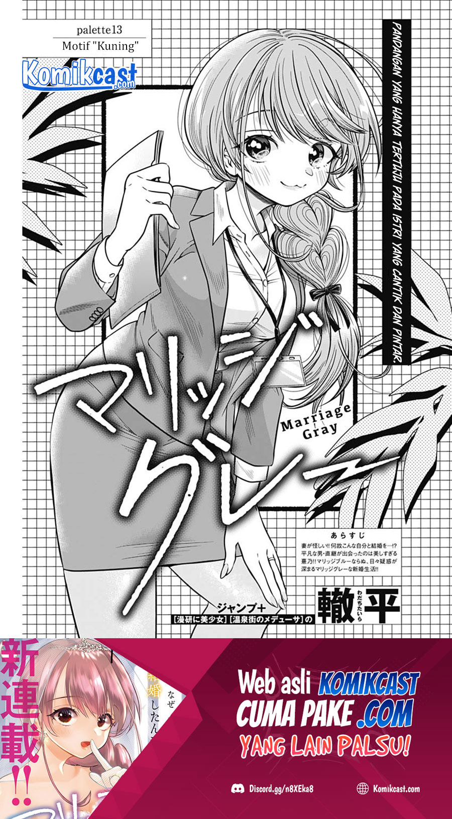 Chapter 13 - halaman 3