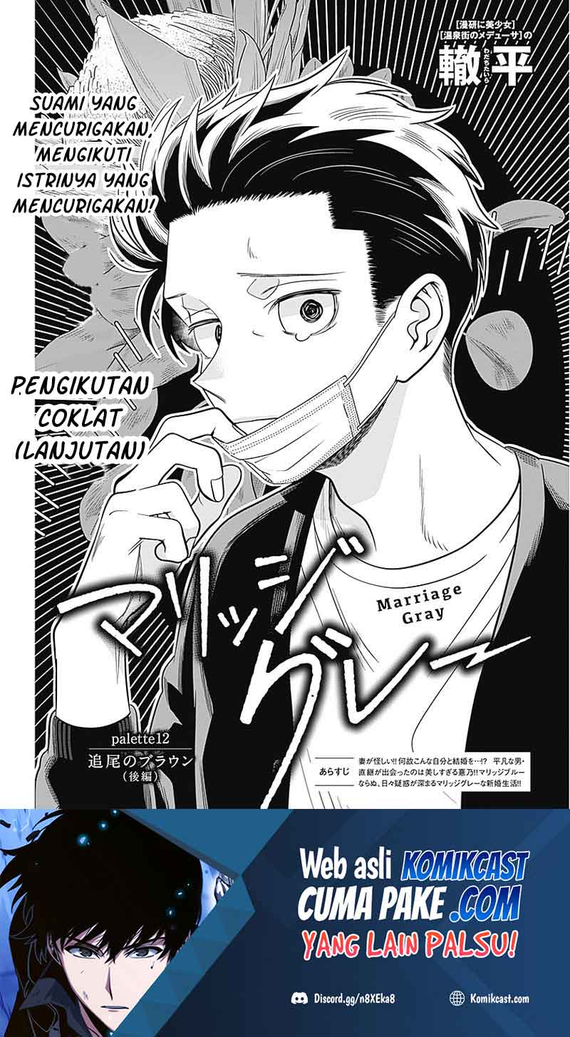 Chapter 12 - halaman 3