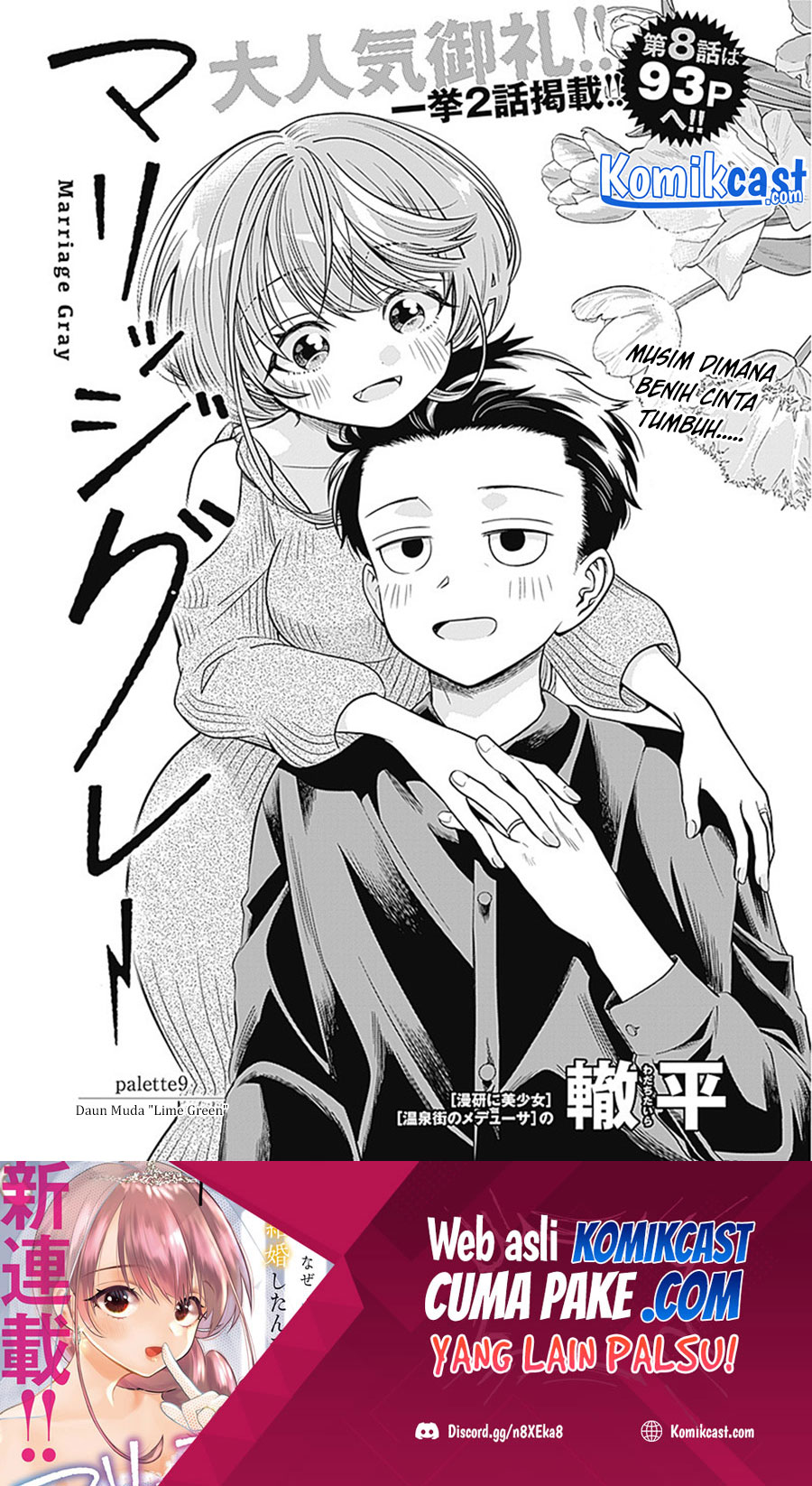 Chapter 9 - halaman 3