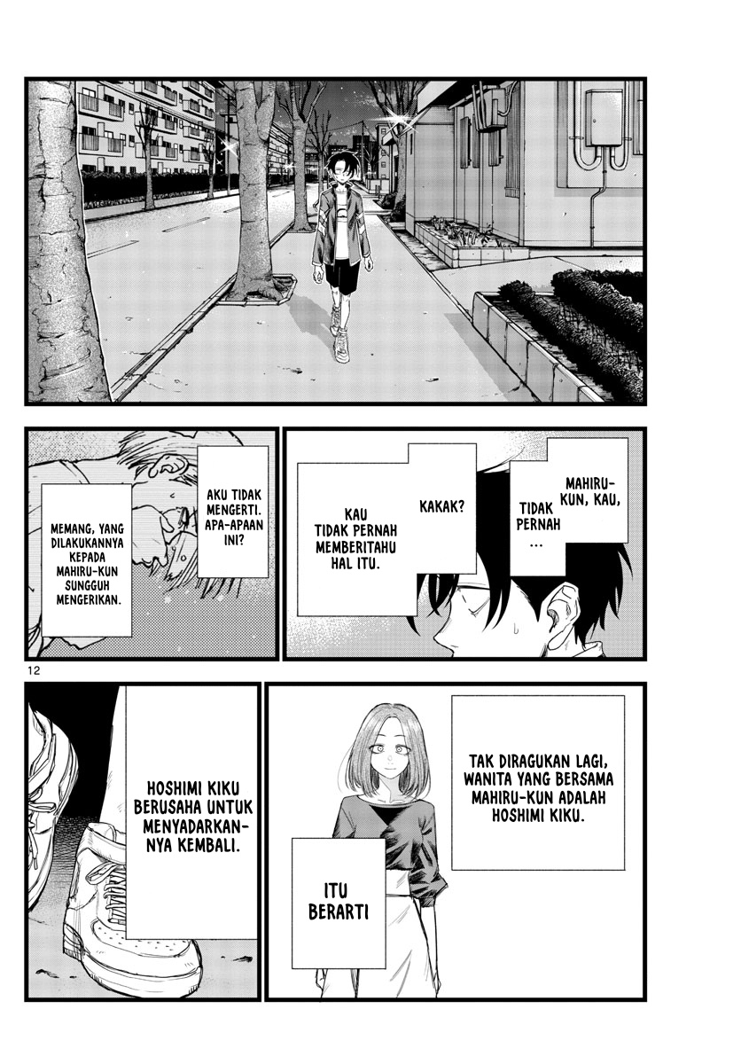 Chapter 126 - halaman 14