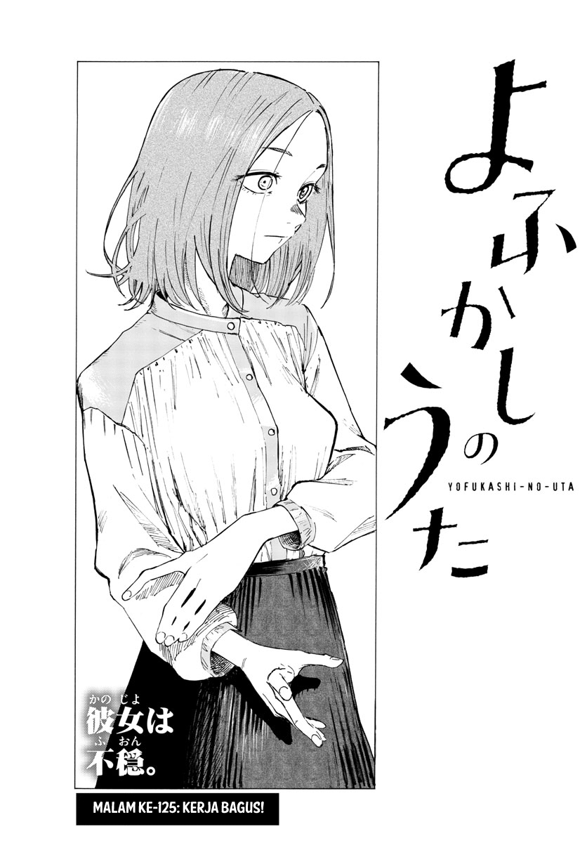 Chapter 125 - halaman 5