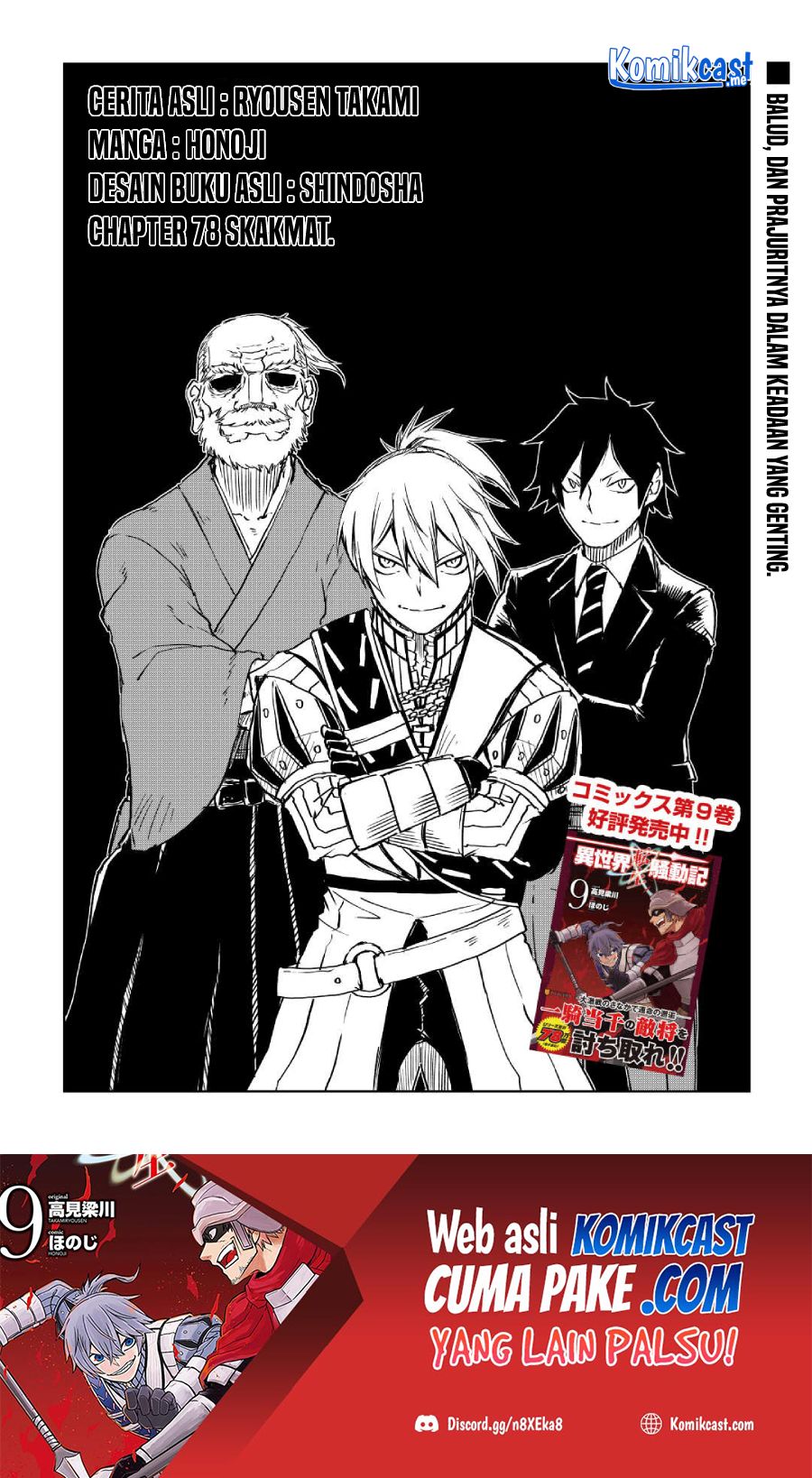 Chapter 78 - halaman 3