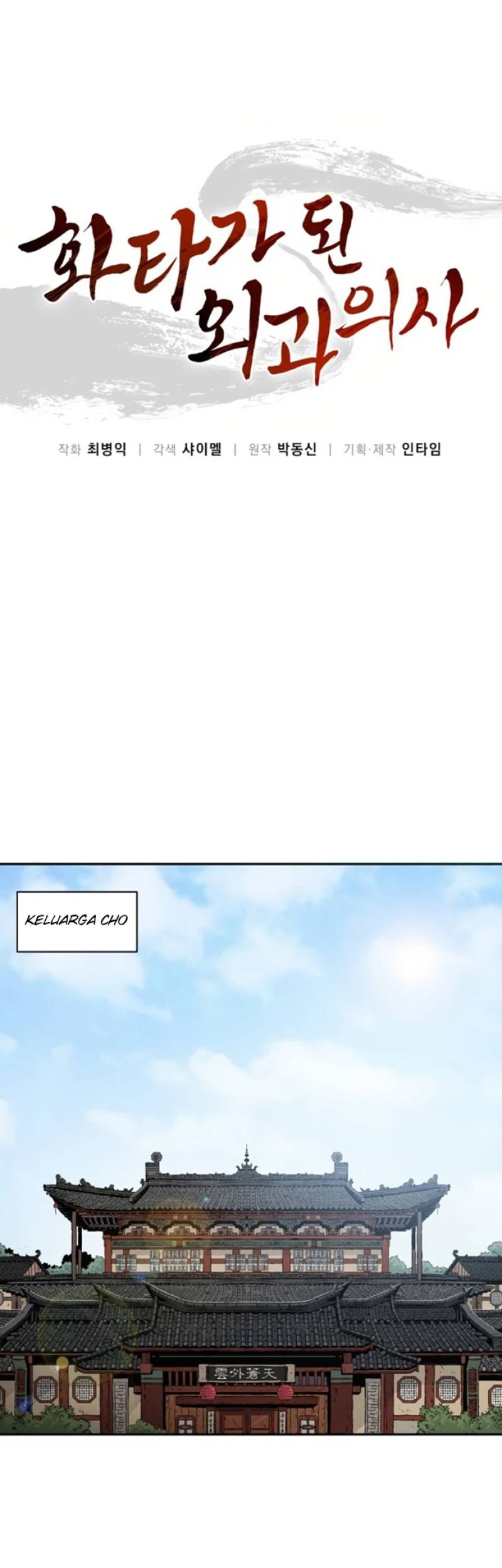 Chapter 29 - halaman 3