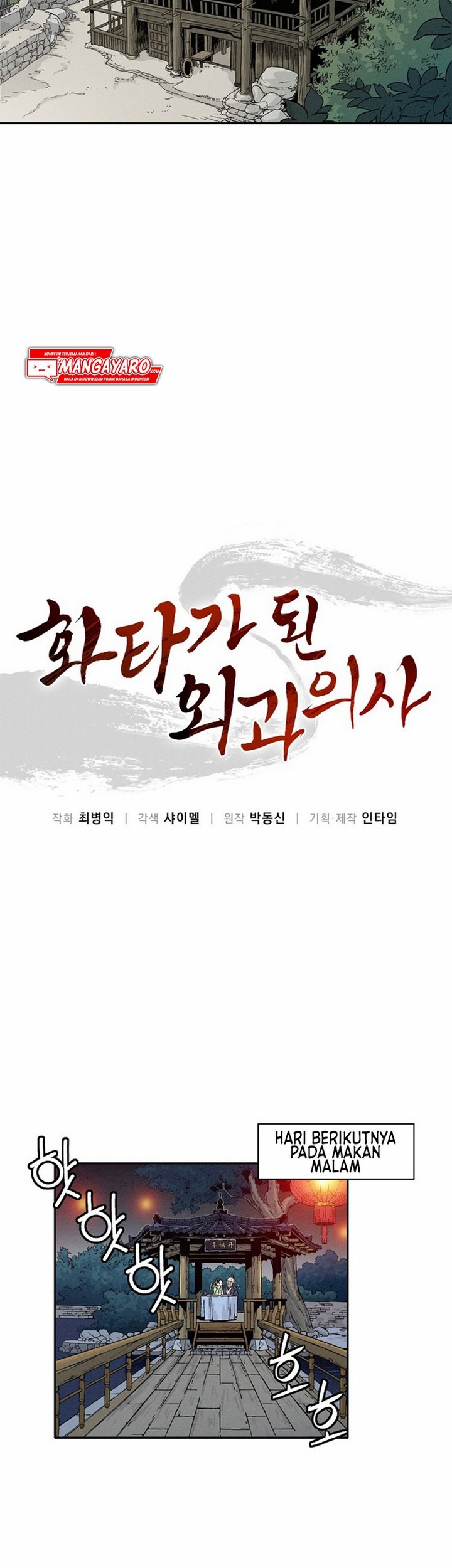 Chapter 28.1 - halaman 35