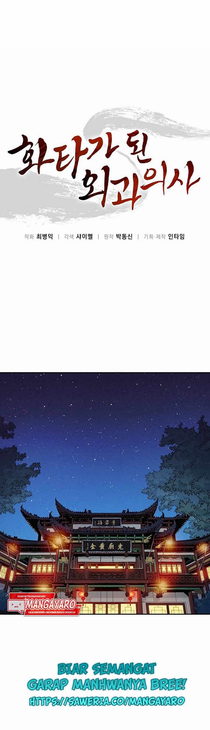 Chapter 27.1 - halaman 5